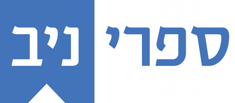 ספרי מתכונים