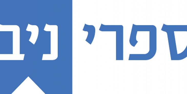 ספרי מתכונים